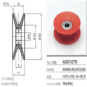 Con lăn vòng bi sứ ceramic bearing roller guide Yuasa A501079